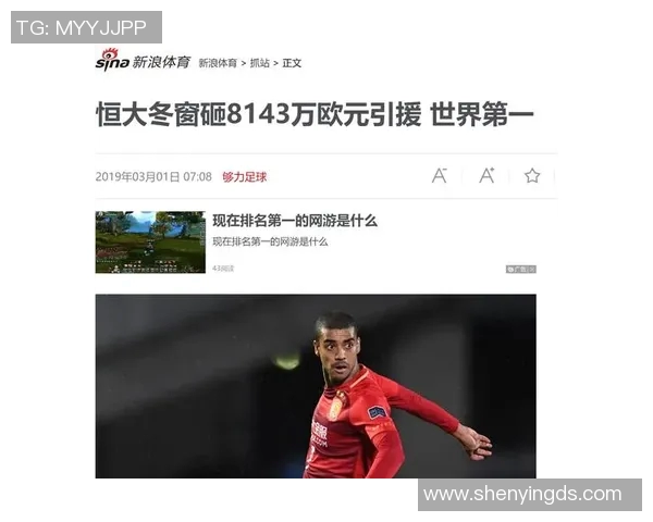 杭州足球队荣登足球意识排行榜第二名展现出色团队精神与战术素养 杭州足球队荣登足球意识排行榜第二名展现出色团队精神与战术素养