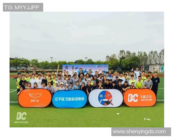 杭州飞盘队团队协作能力提升创造历史新高排名引发关注 杭州飞盘队团队协作能力提升创造历史新高排名引发关注