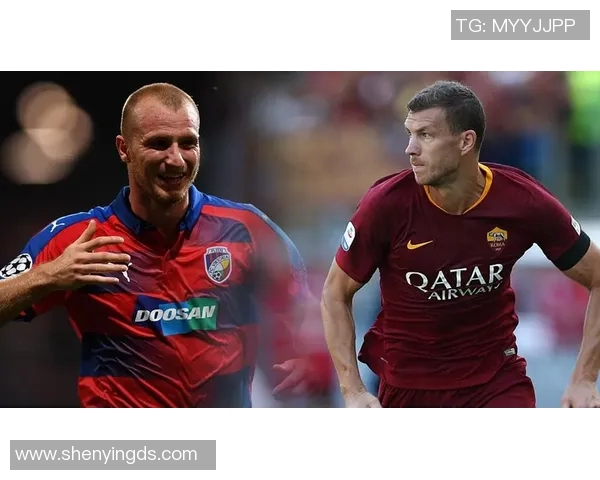 罗马与比尔森对决前瞻分析球队状态战术布局及关键球员表现