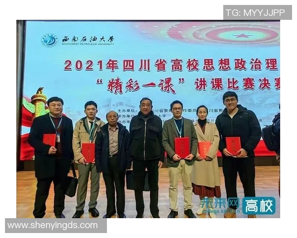 山东与四川精彩对决直播时间及观看方式全攻略