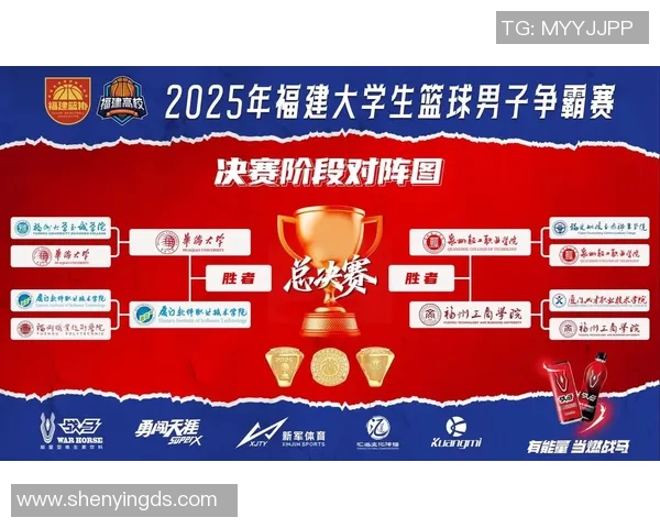 广东与福建精彩对决全场集锦回顾激情时刻尽在其中