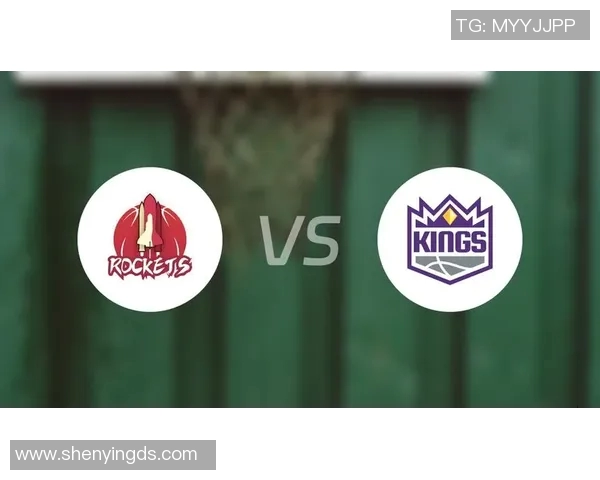 火箭队与国王队精彩对决录像回放全程回顾与精彩瞬间分析