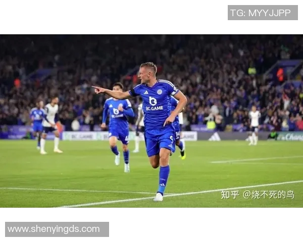 热刺与莱斯特城激战足总杯争夺荣耀与晋级机会