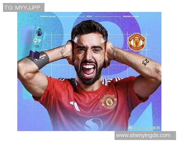 布鲁诺费尔南德斯的足球之路与未来展望：从天才少年到世界级中场