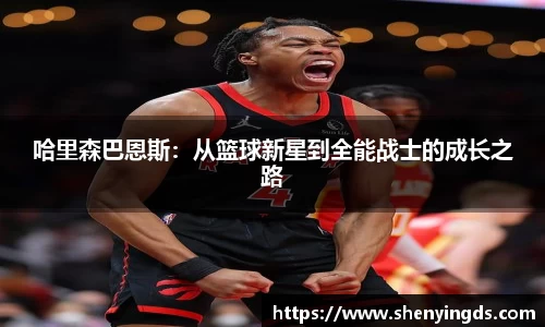 易游体育