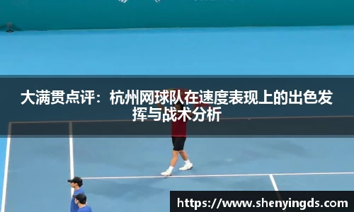 米乐YY易游m6