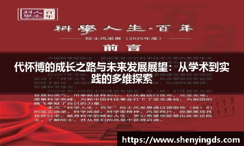 米乐mile体育