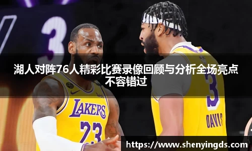 易游体育