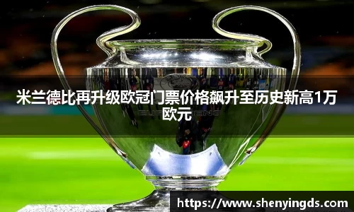 易游体育