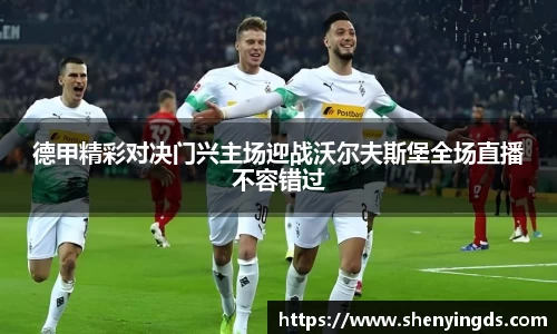 米乐YY易游m6