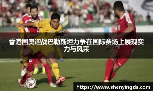 易游体育