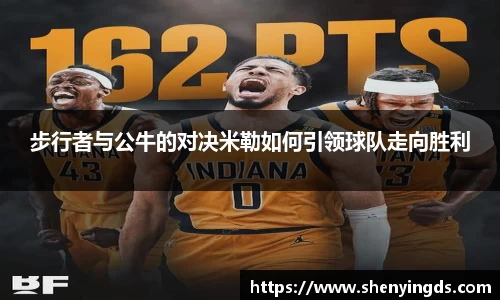 米乐yy易游体育